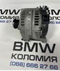 Генератор 12317605478 BMW