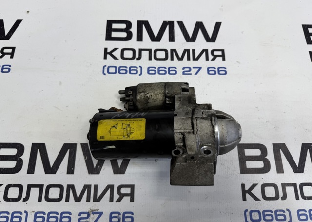 Стартер 12418506657 BMW