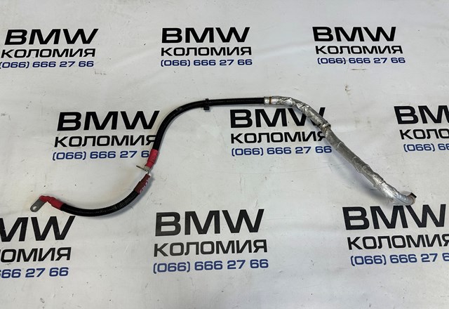 Кабель стартера 12427624617 BMW