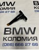 Датчик рівня масла двигуна Бмв 2