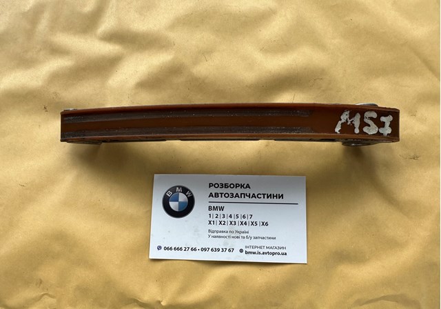 Башмак натягувача ланцюга ГРМ 13522247330 BMW