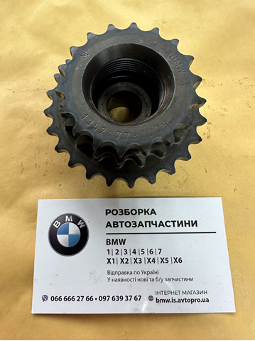 Шестерня приводу ПНВТ 13527787279 BMW
