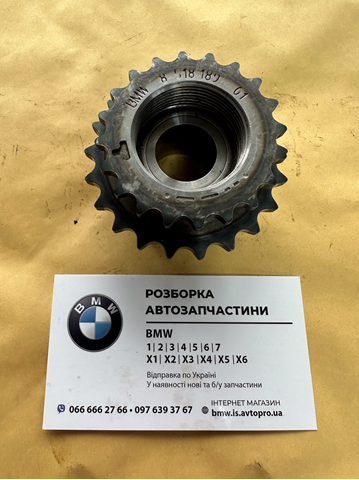 Шестерня приводу ТНВД 13528518189 BMW