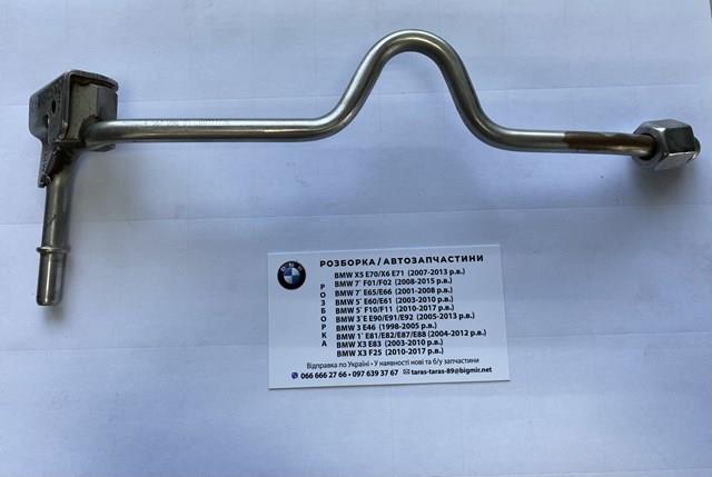 Трубка паливна форсунки 3-го циліндру 13534561986 BMW