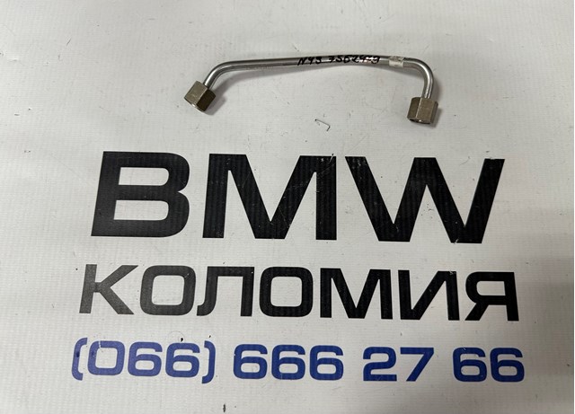 Трубка паливна форсунки 4-го циліндра 13537562479 BMW