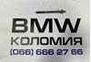 Болт форсунки,якщо немає зв’язку то (пишіть або дзвоніть на телеграм/вацап/вайбер)-при відправці передоплата на доставку у дві сторони,гарантія 14 днів,відправка кожний день о 16:00(крім неділі)або самовивіз м.коломия 13537603773