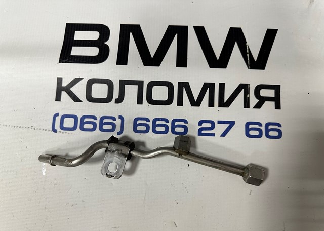 Шланг/патрубок водяного насоса, приймальний 13537605020 BMW