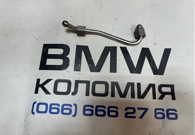 Трубка паливна, від ПНВТ до паливної рейки 13537639980 BMW