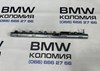 Розподільник палива BMW X5