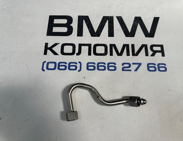 Трубка паливна, від ПНВТ до паливної рейки 13538665626 BMW