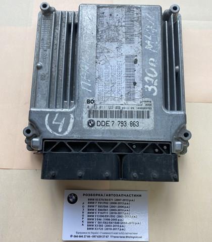Блок електронного управління 13617793863 BMW