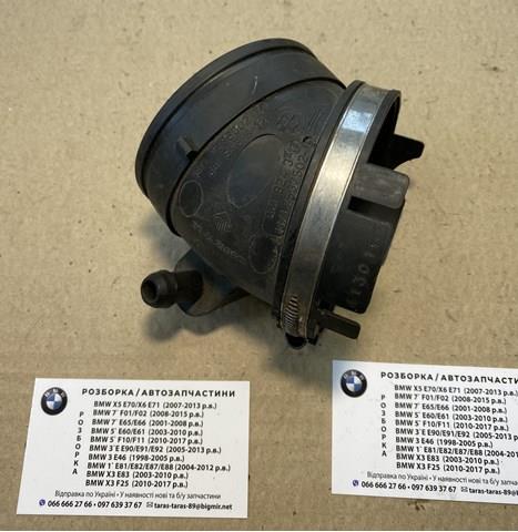Пробка піддона двигуна 13717536002 BMW