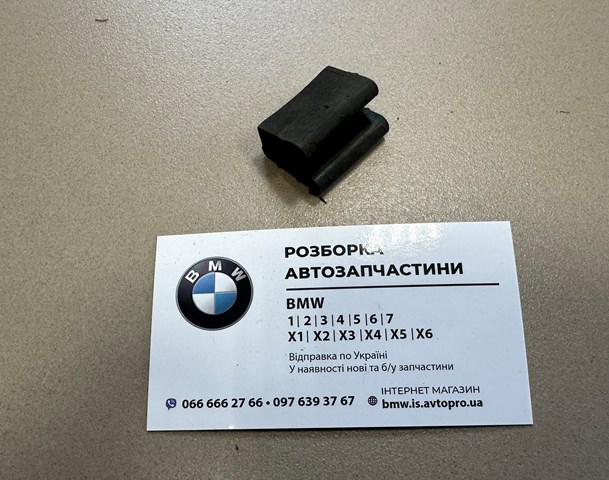 Кільце форсунки 13717781445 BMW