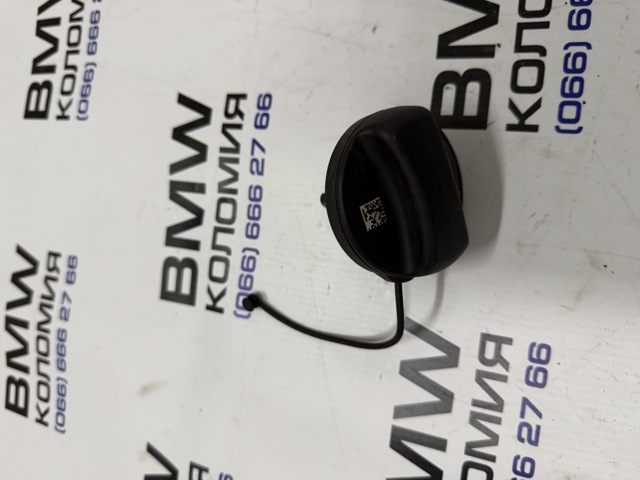 Пробка паливного бака 16117470341 BMW