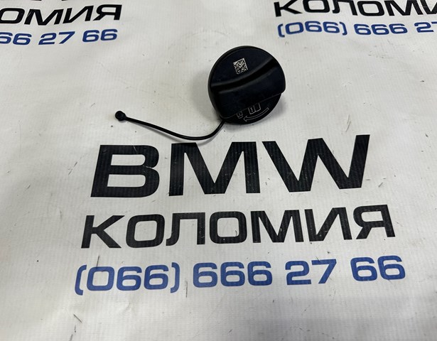 Кришка бензобаку 16117482903 BMW