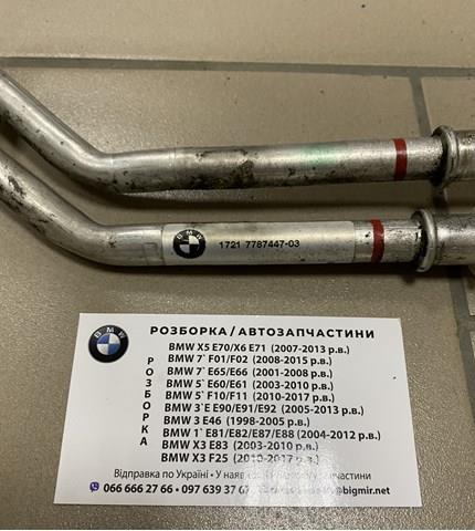 Радіатор масляний гідропідсилювача керма 17217787447 BMW