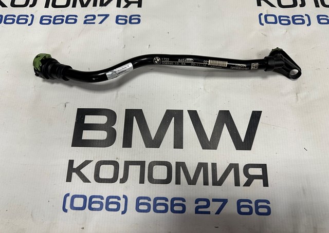 Шланг охолодження автоматичної коробки передач 17228654880 BMW