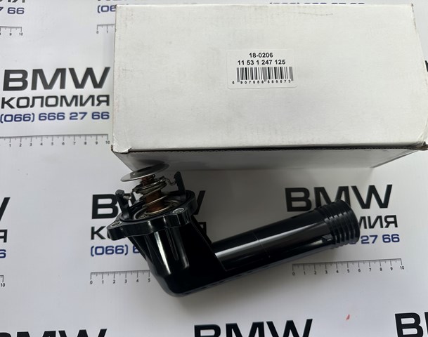 Термостат в зборі 180206 MAXGEAR