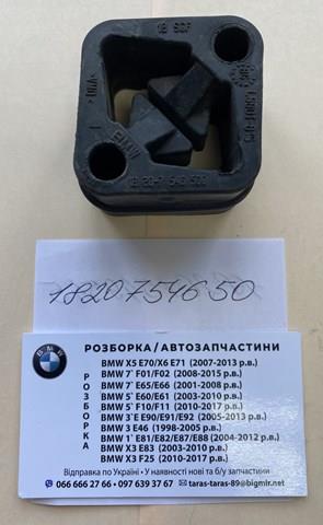 Кронштейн кріплення глушника 18207546500 BMW