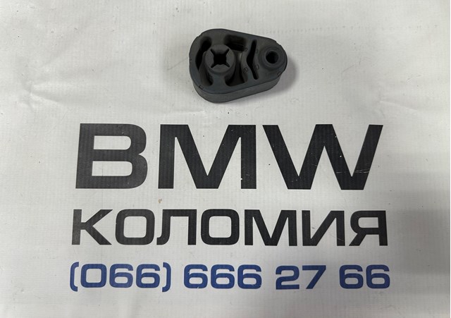 Тримач глушника задній 18208572512 BMW