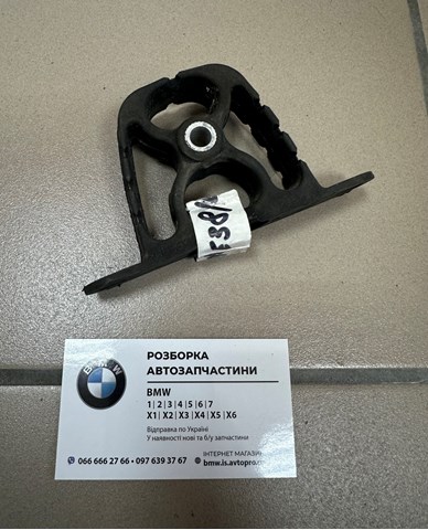 Хомут кріплення глушника задній 18211704198 BMW