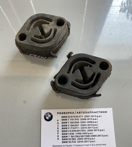 З'єднувальні елементи, система випуску 18302753085 BMW