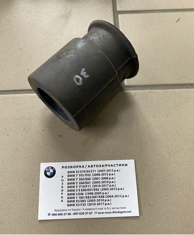 Відбійник заднього моста 18307537340 BMW