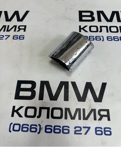 Пристрій іскропогашуючий 18307823928 BMW