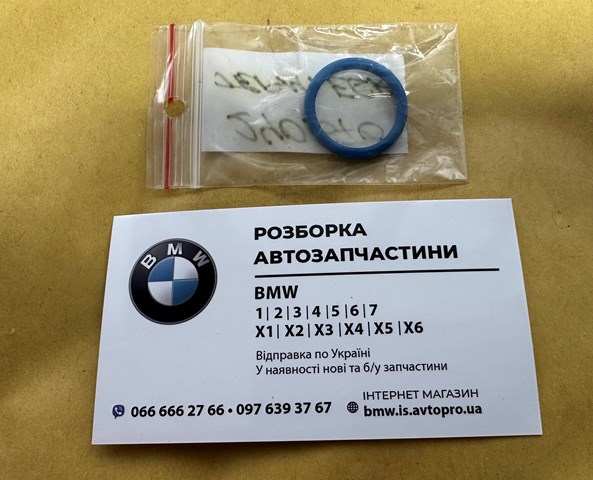 Прокладка холодильника EGR системи рециркуляції газів 240670 ELRING