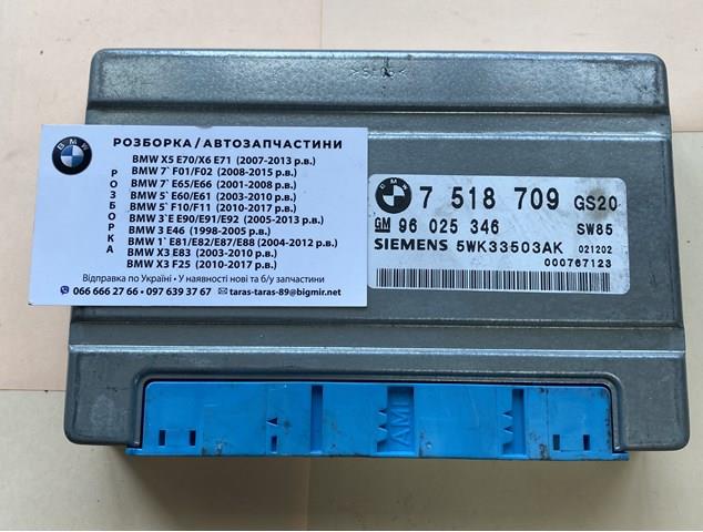 Блок управління акпп 24607518709 BMW