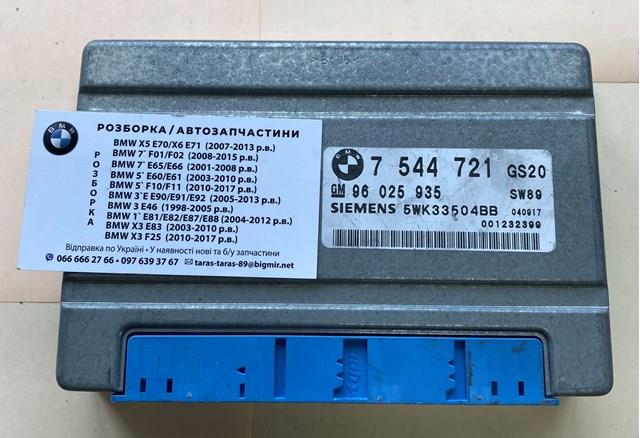 Механізм управління КПП 24607544721 BMW