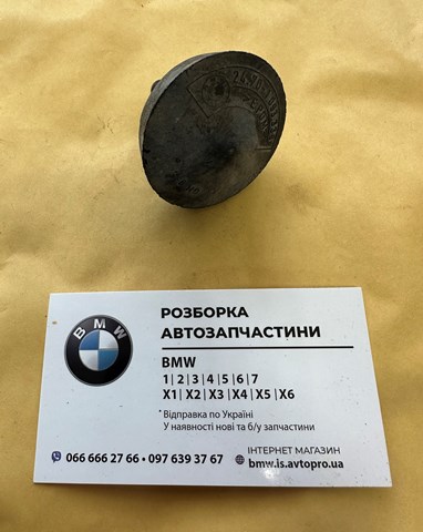 Опора кпп 24701093338 BMW