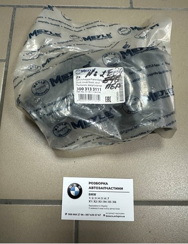 Пильник амортизатора переднього 3003133111 MEYLE