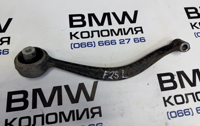 Поперечний важіль 31106787673 BMW