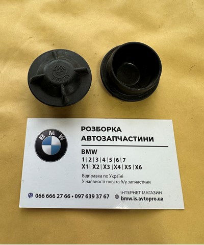 Гайка штока амортизатора переднього 31311139453 BMW