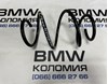 Пружина амортизатора передняя 31336851715 BMW