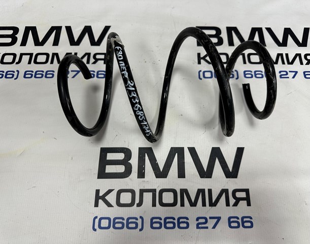 Пружина передня 31336851715 BMW