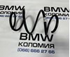 Пружина передня 31336851919 BMW