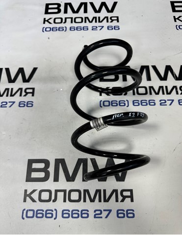 Пружина передня 31336873387 BMW
