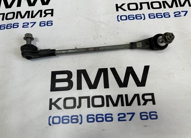 Лінк стабілізатора, переднього, правий 31356887272 BMW