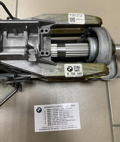 Рульова колонка 32306795345 BMW