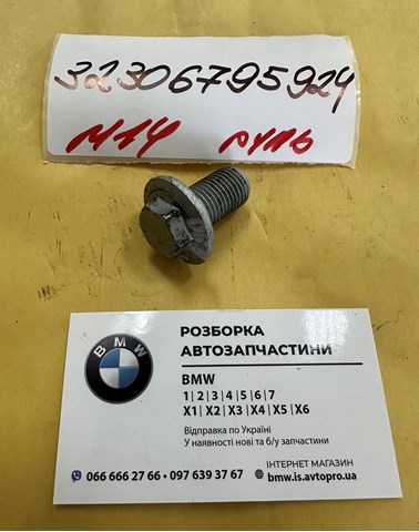 Болт головки блоку циліндрів, ГБЦ 32306795924 BMW