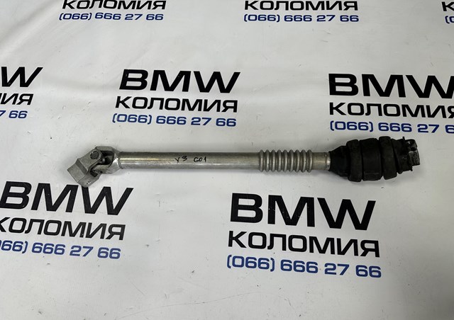 Вал рульової колонки, нижній 32306884648 BMW