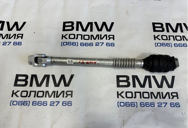 Вал рульової колонки, нижній 32306887185 BMW
