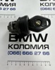 Личинка замка запалювання 32307197330 BMW