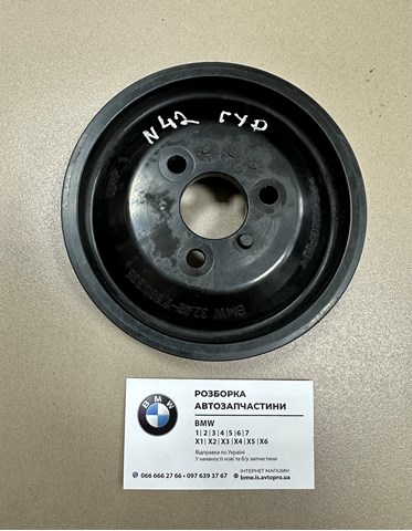 Шків насосу гідропідсилювача керма (ГПК) 32427500335 BMW