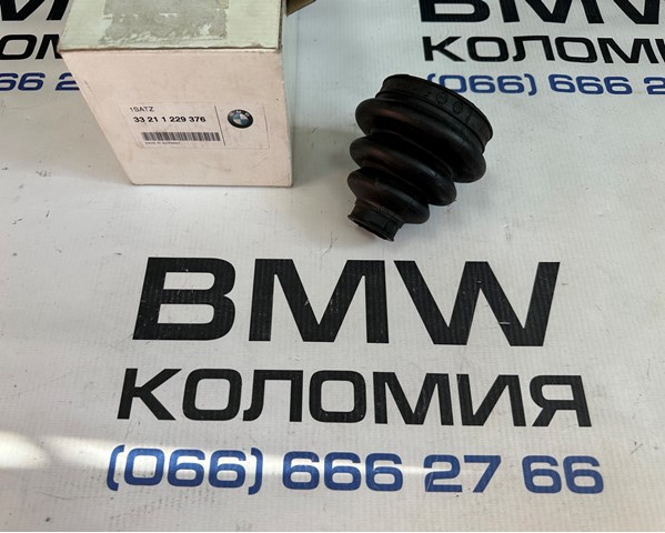 Пильник ШРКШ зовнішній, задньої півосі 33211229376 BMW
