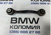 Важіль задньої підвіски верхній, лівий/правий 33306786991 BMW