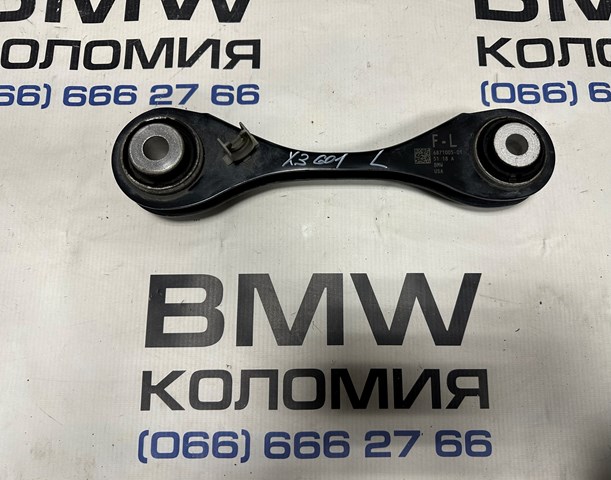Важіль задньої підвіски верхній, лівий 33306871005 BMW
