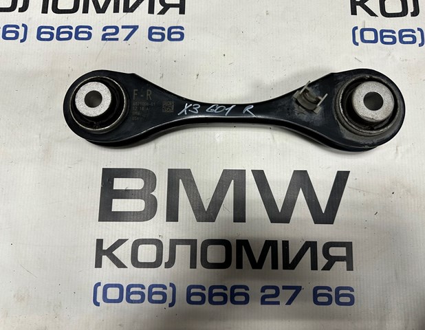 Важіль задньої підвіски верхній, правий 33306871006 BMW
